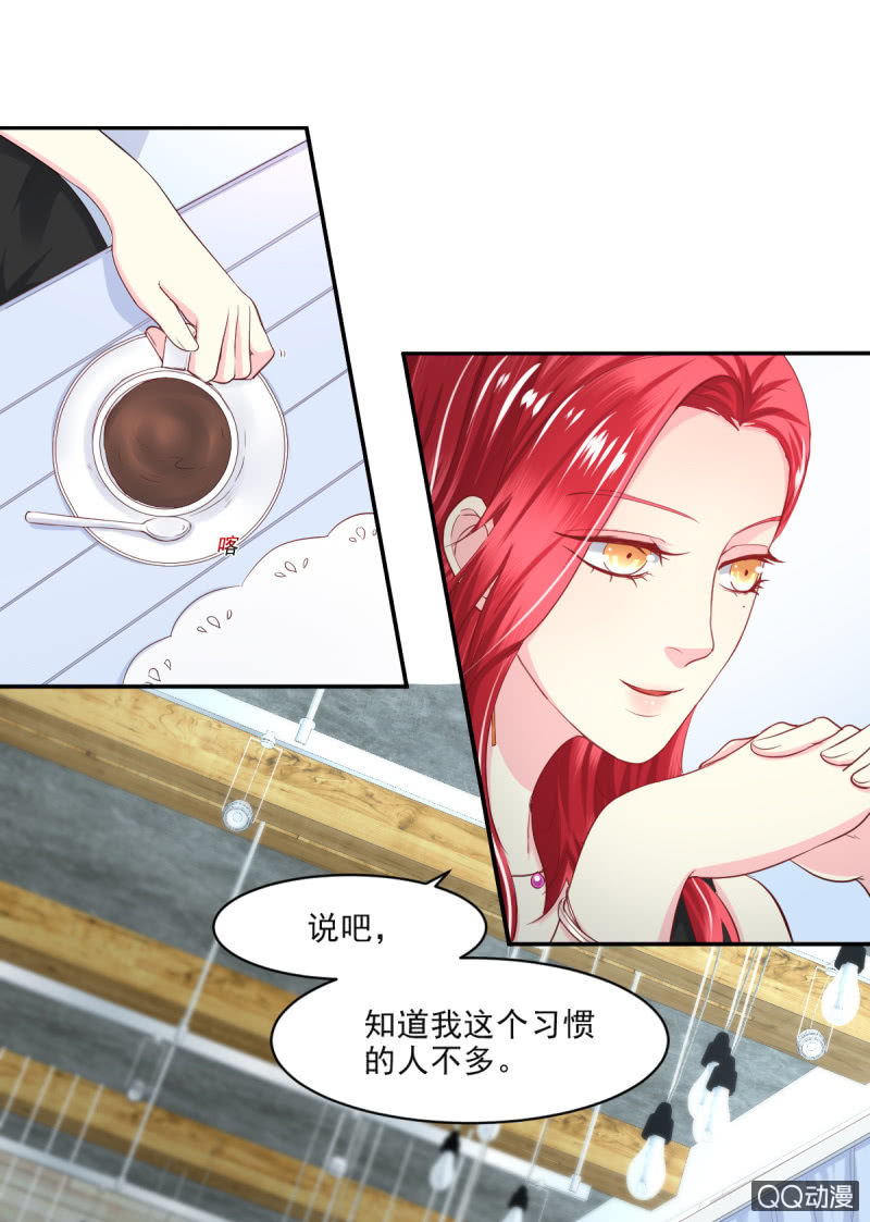 第11话3