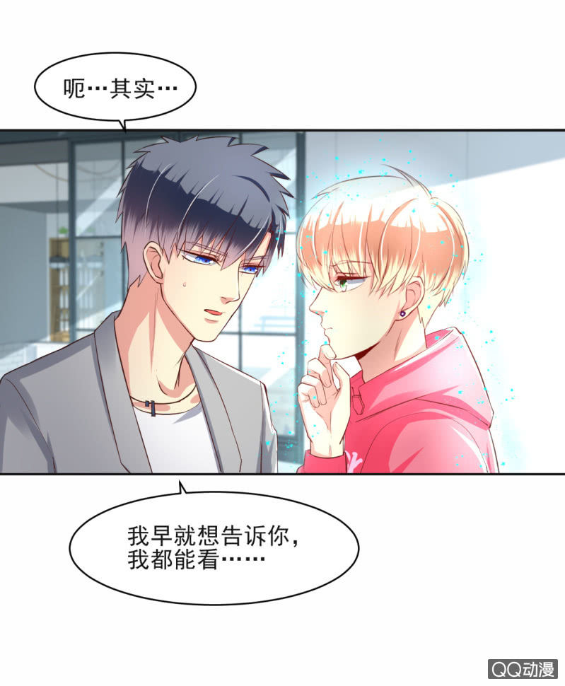 第11话30