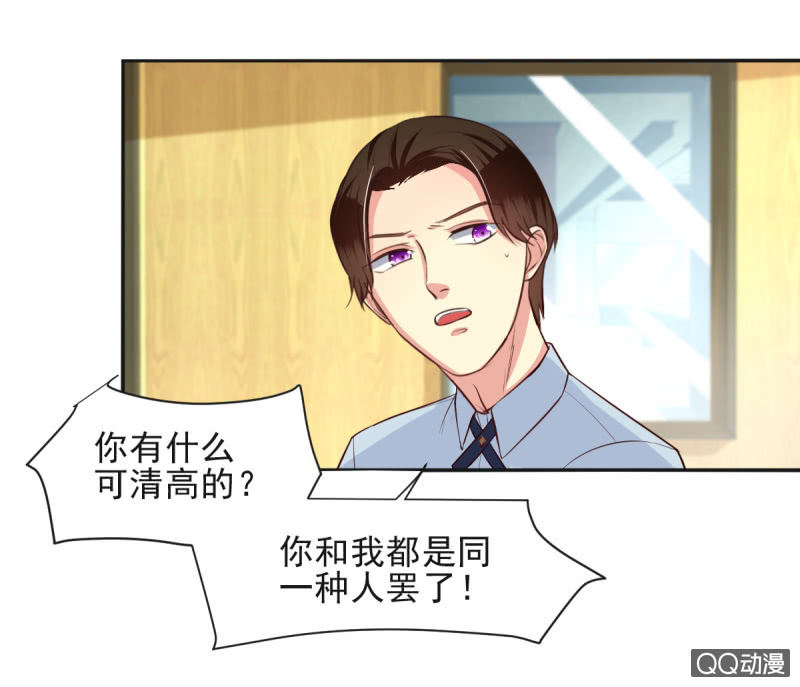 第11话40