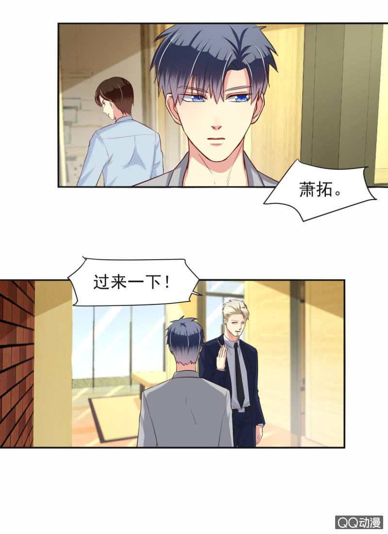 第11话41