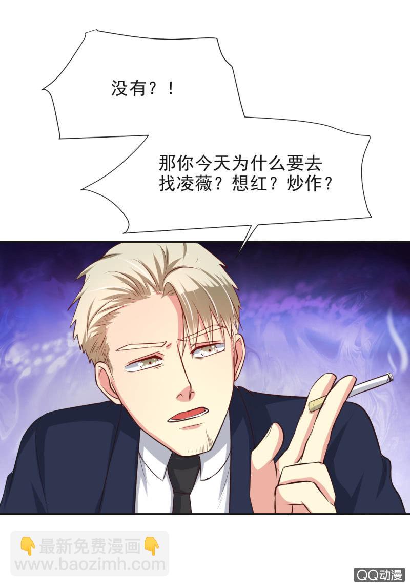 第11话53