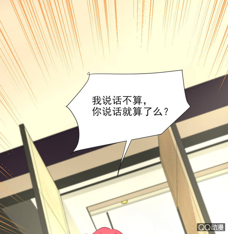 第11话55