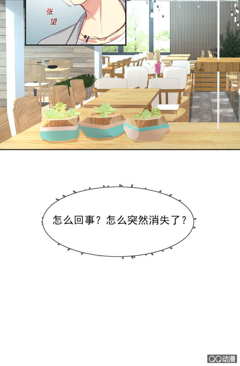 第11话8