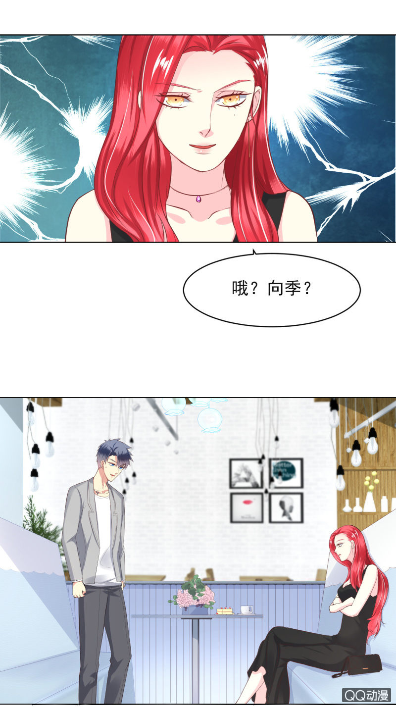 第11话9