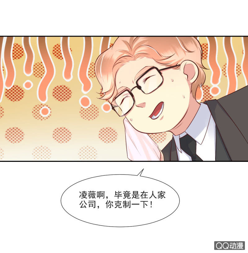 第12话1