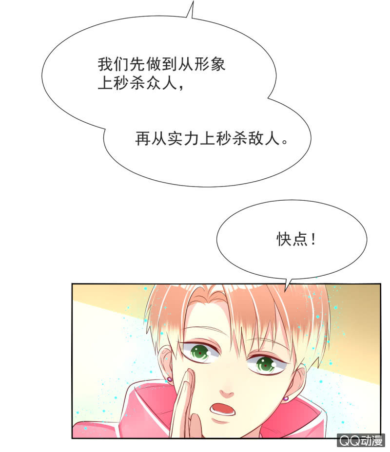第14话11