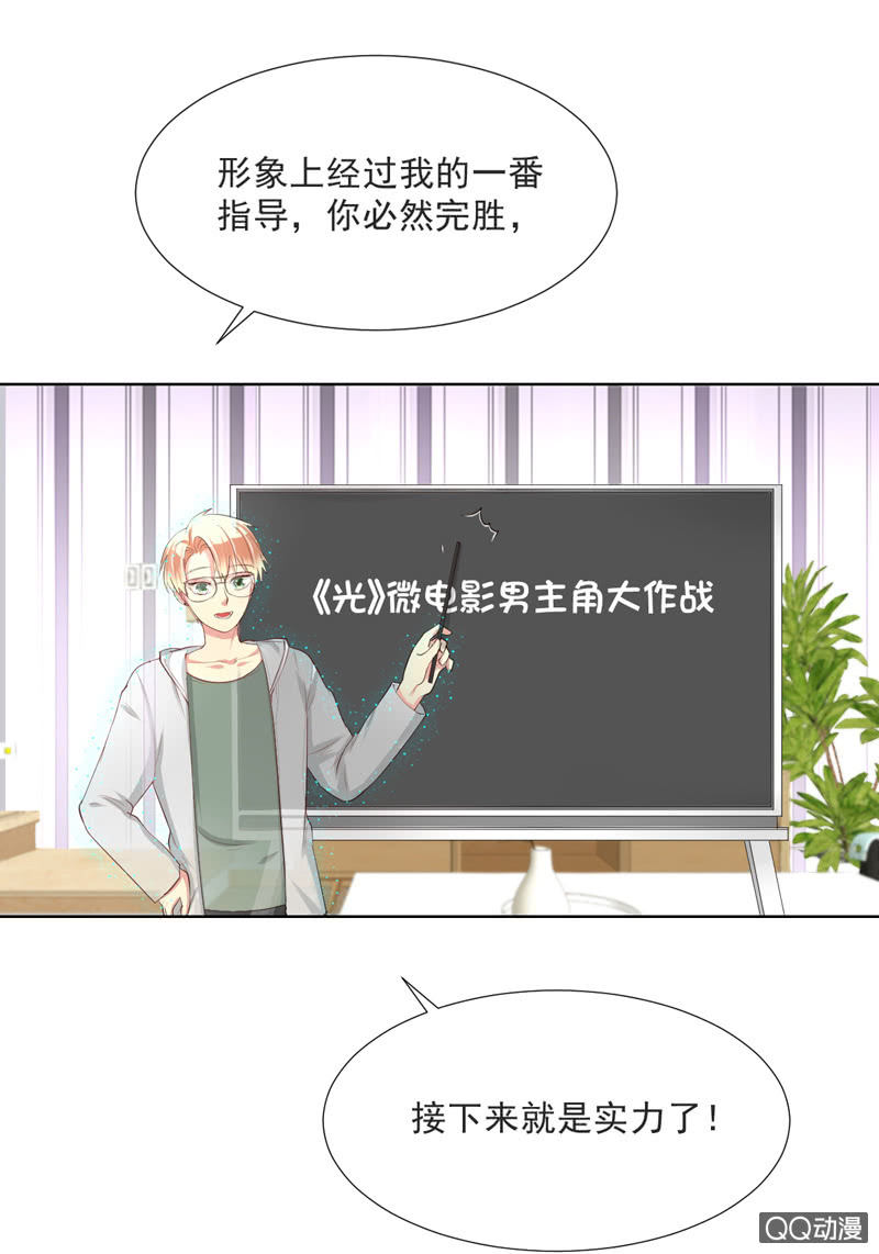 第14话21