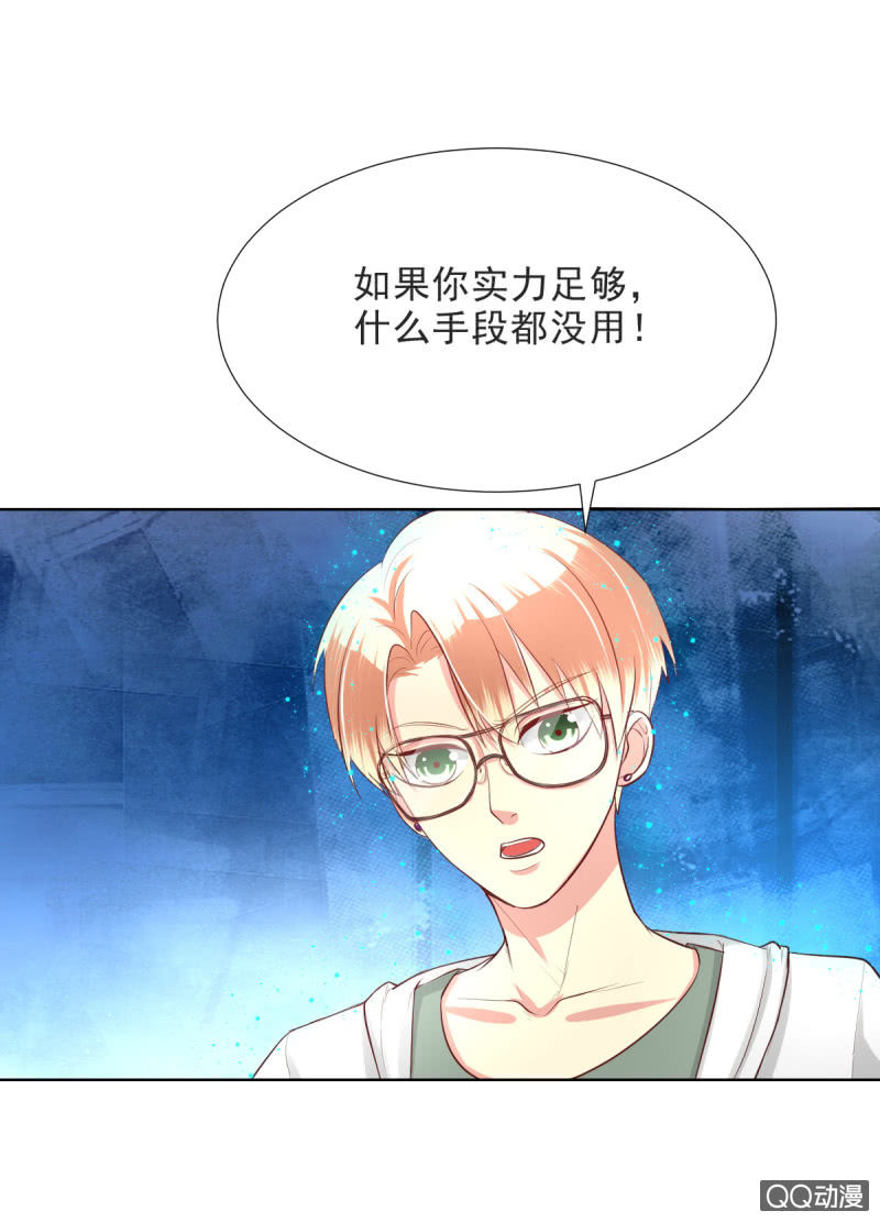 第14话26