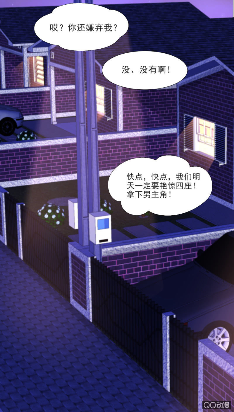 第14话29