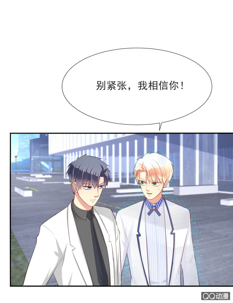 第14话31