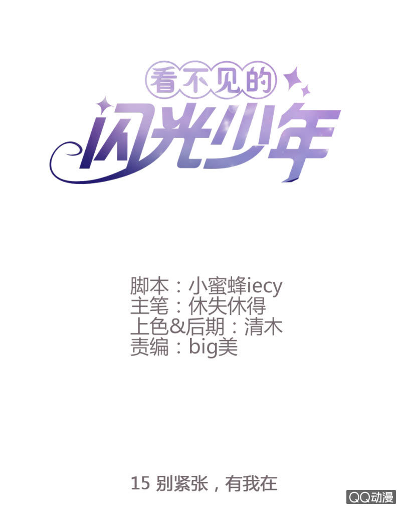 第15话0