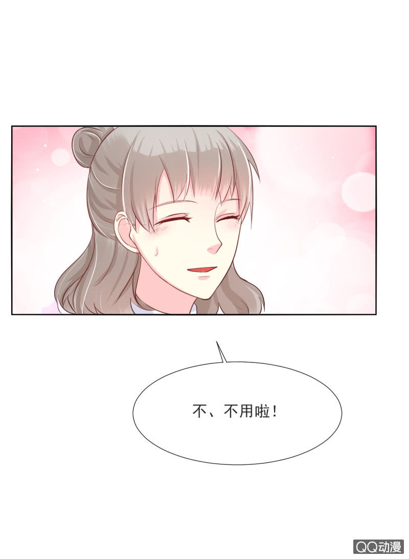 第15话12