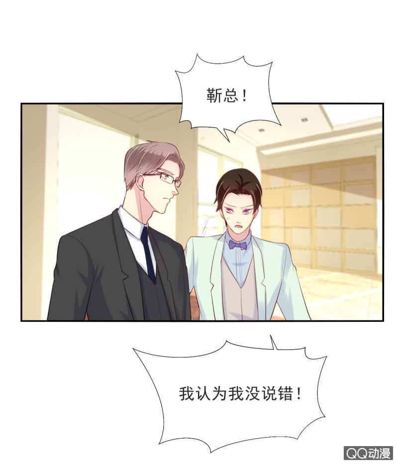 第15话22
