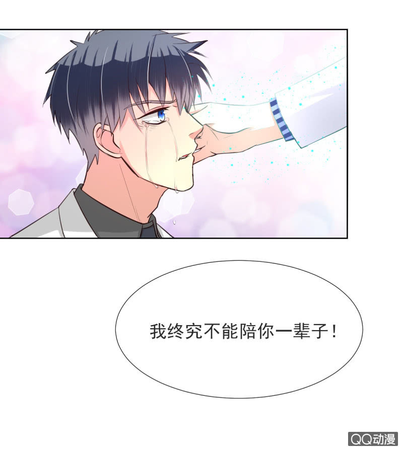 第15话52