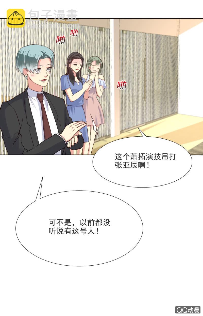 第15话60