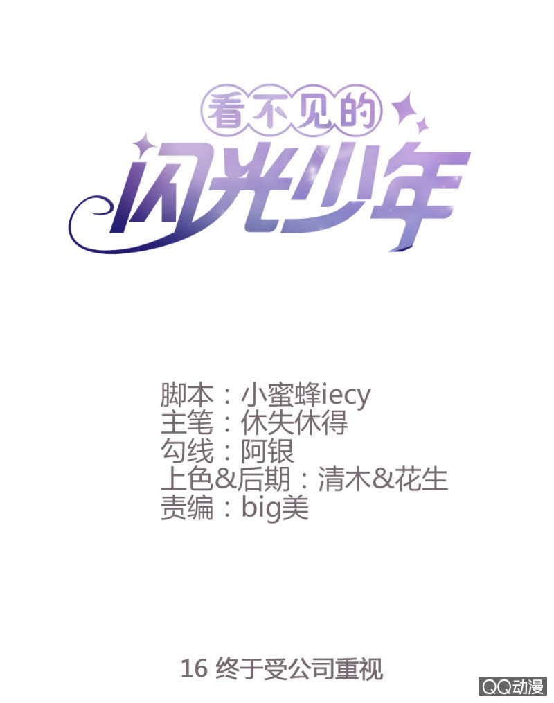 第16话0