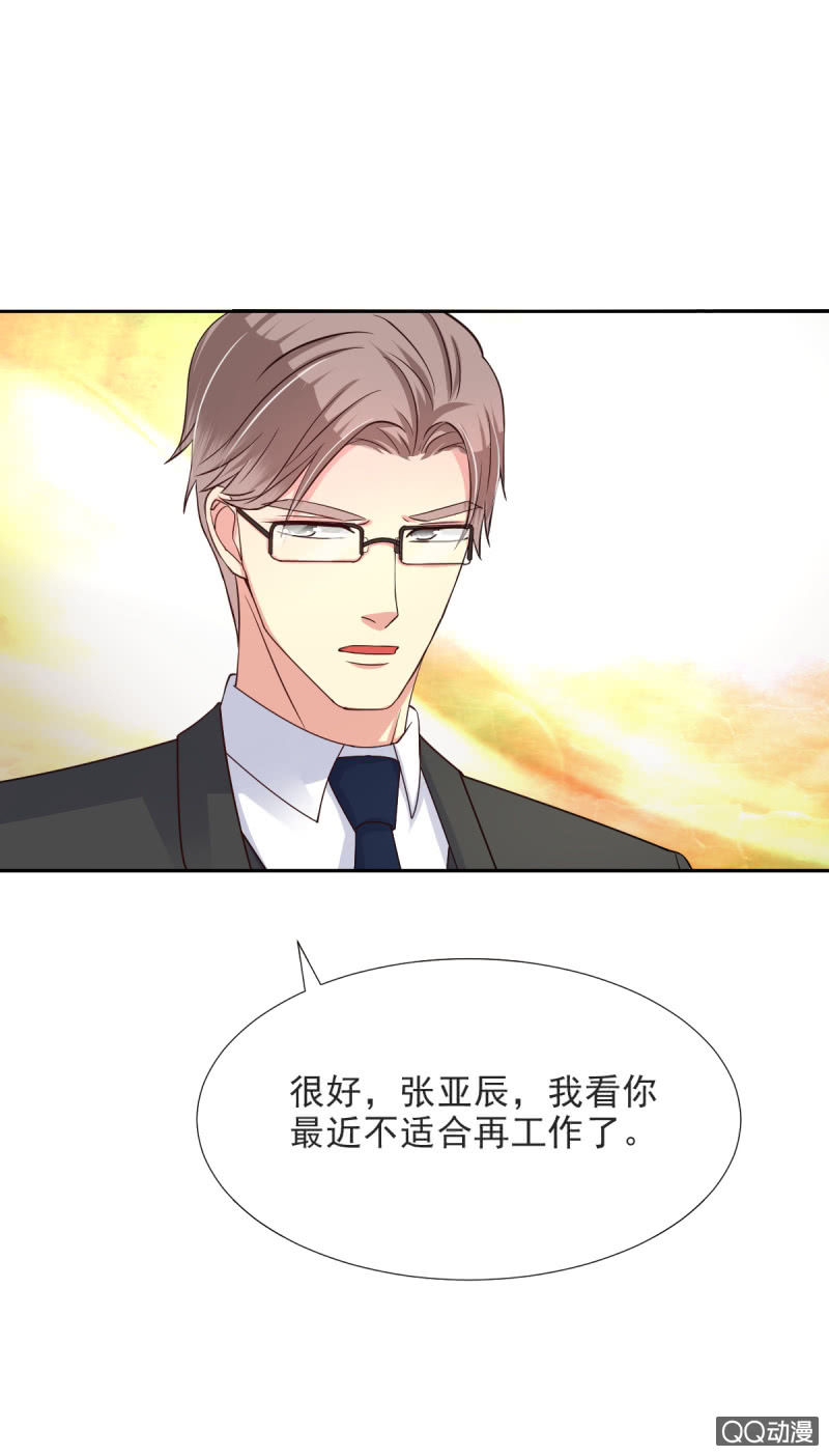 第16话14