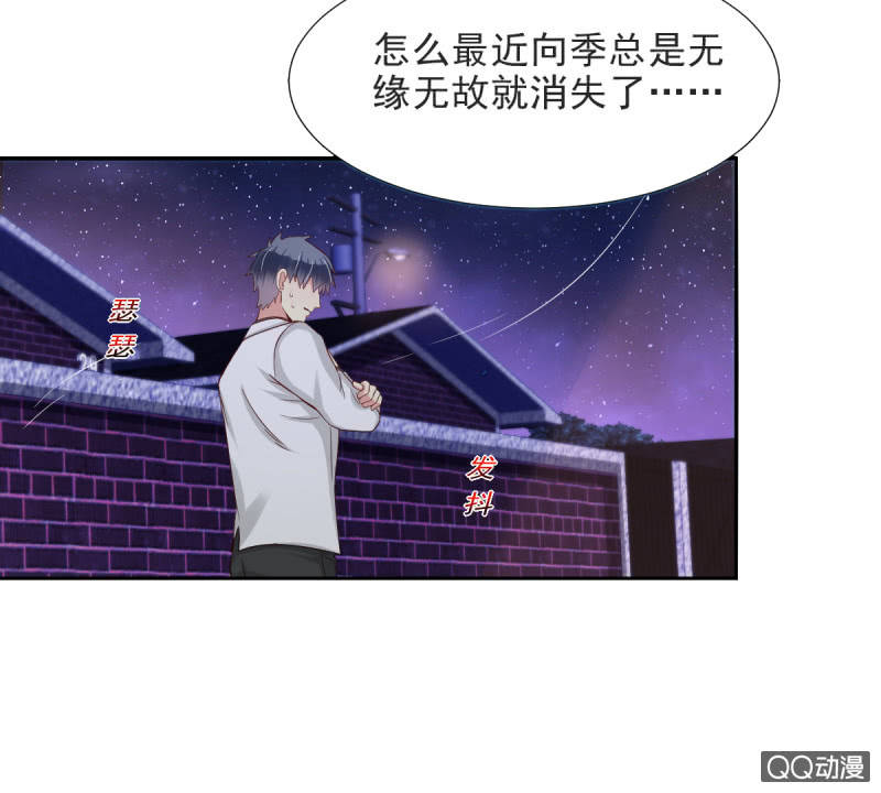 第16话22