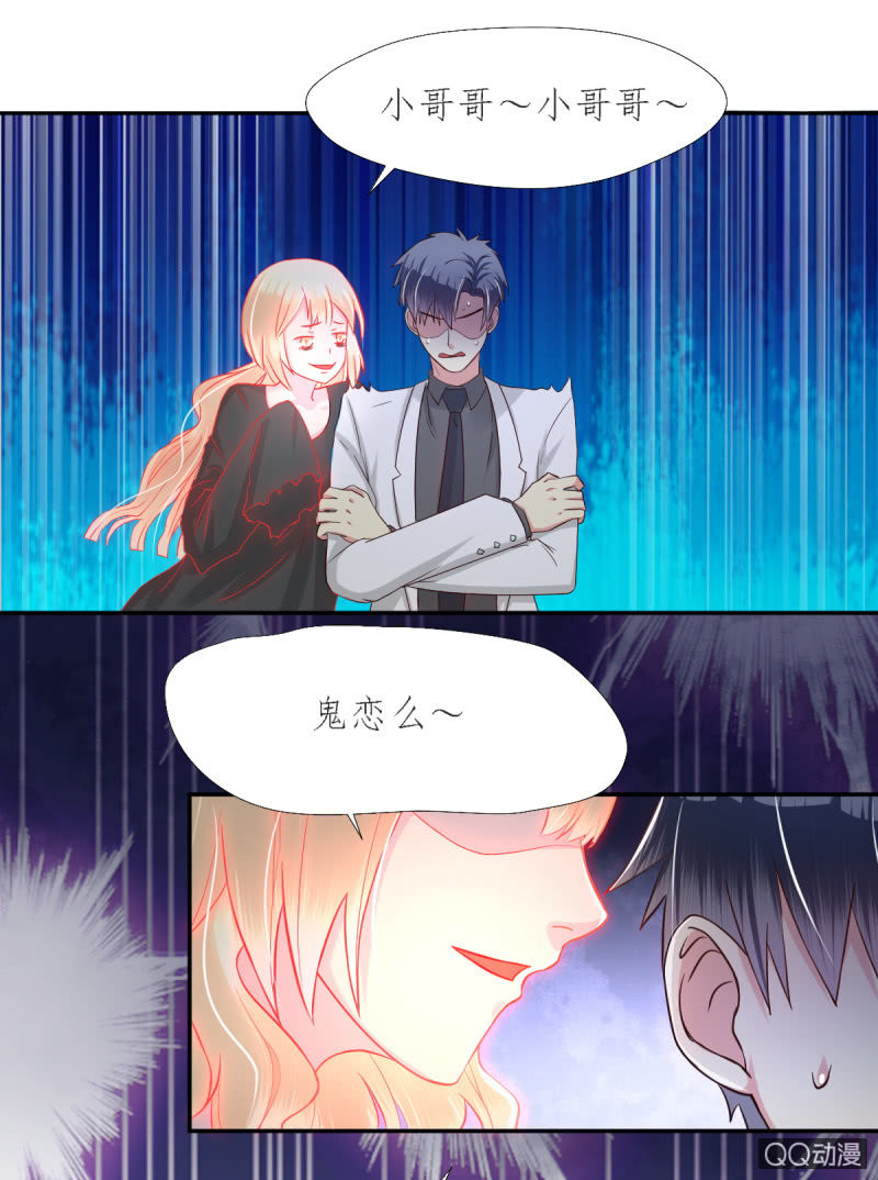 第16话23