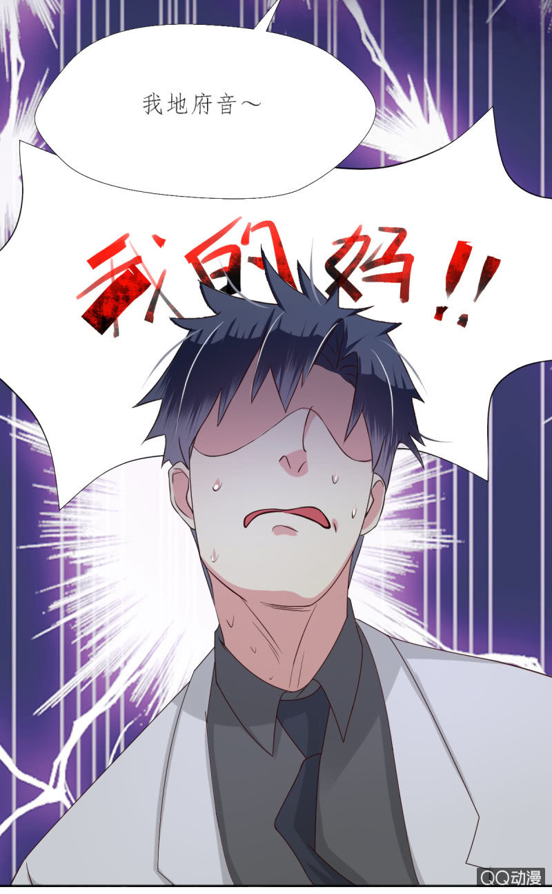 第16话24