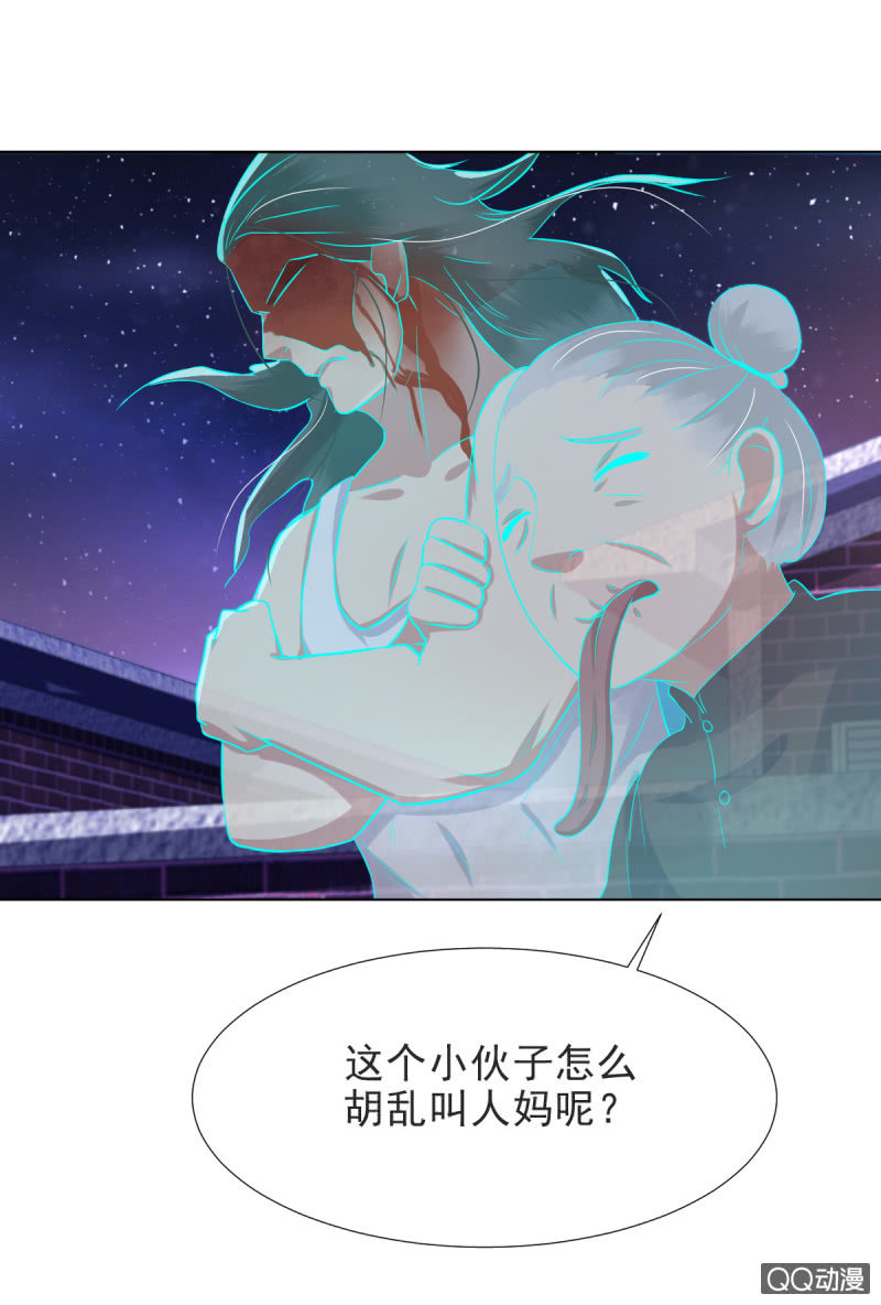 第16话28