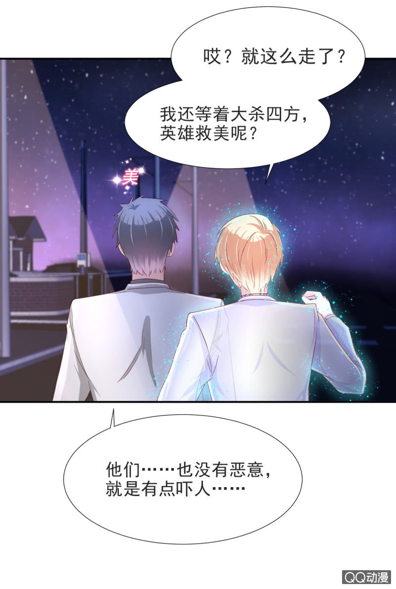 第16话36