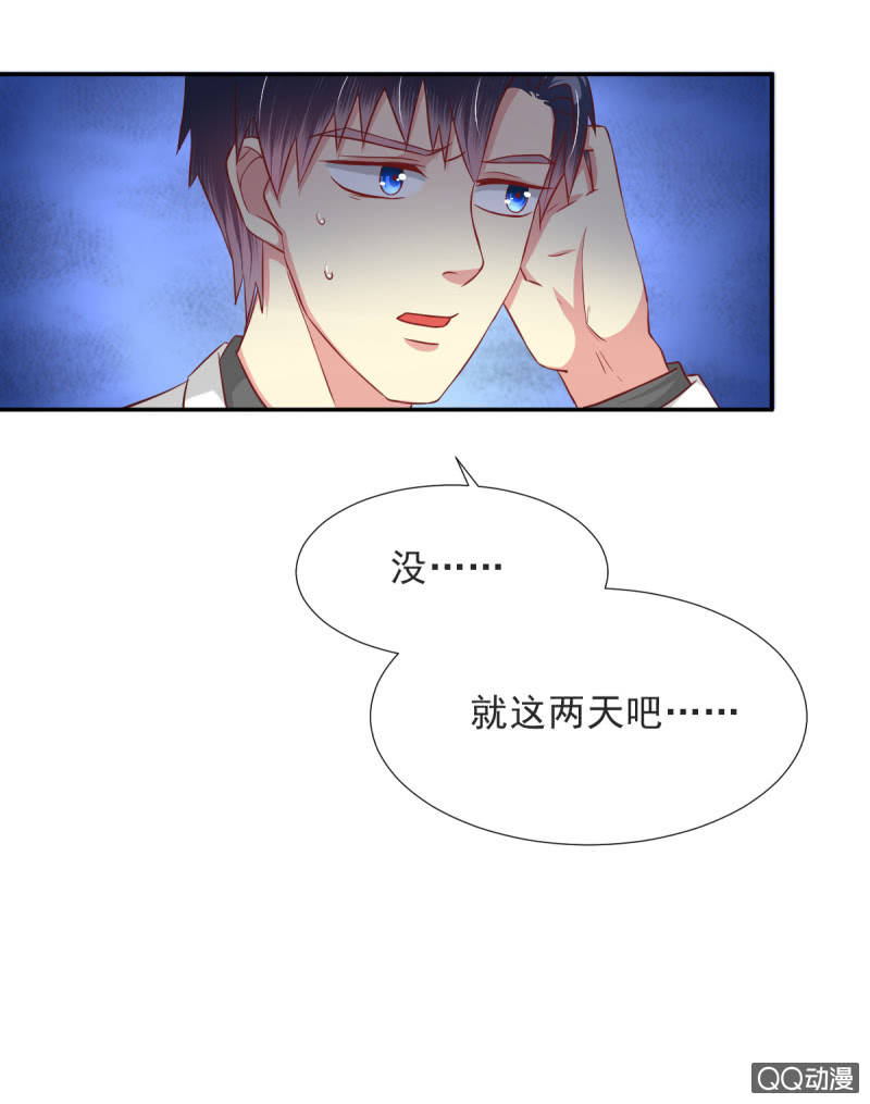第16话38