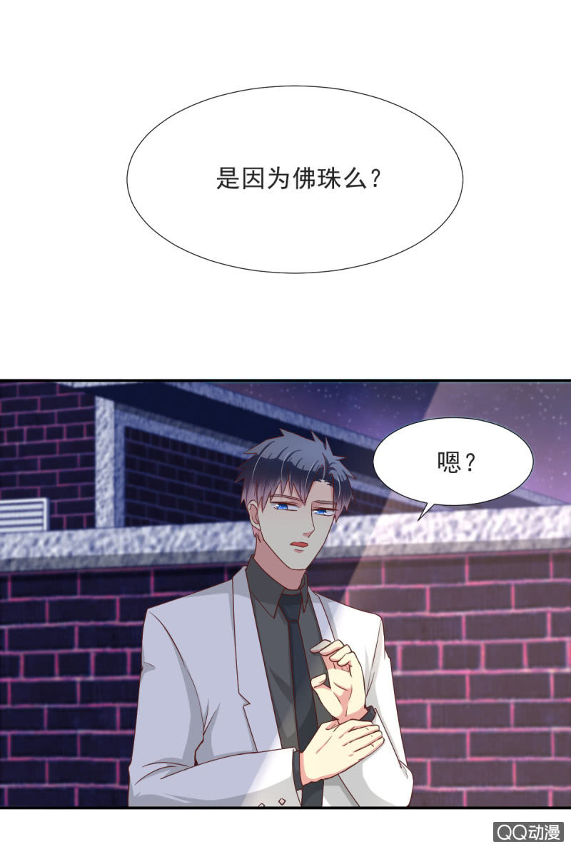 第16话39