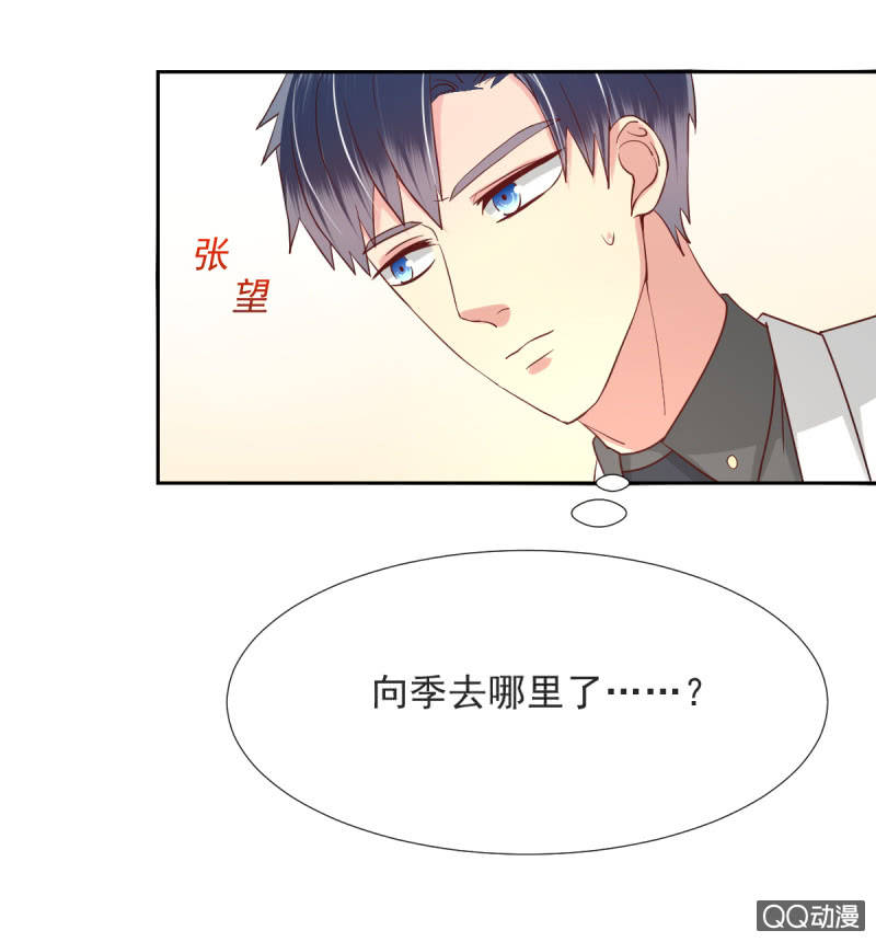 第16话4