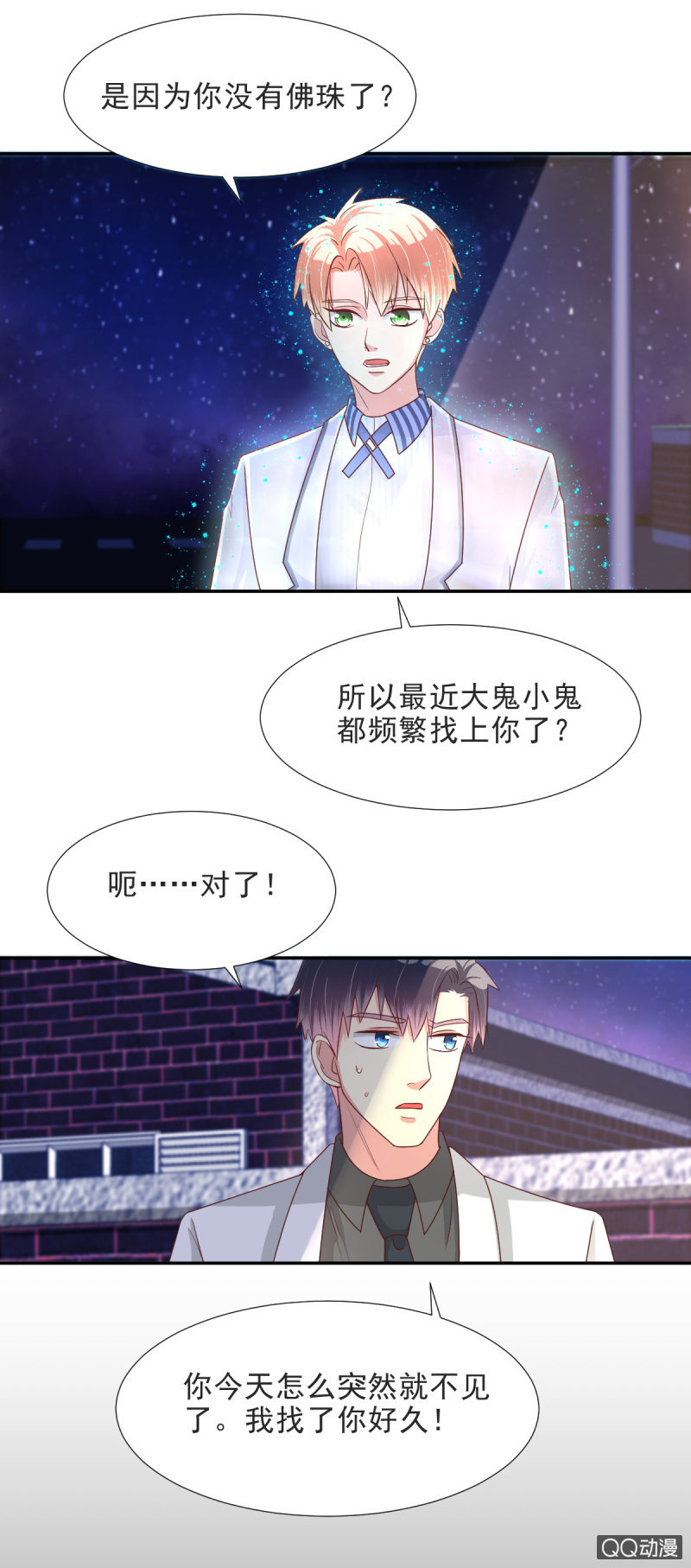 第16话40