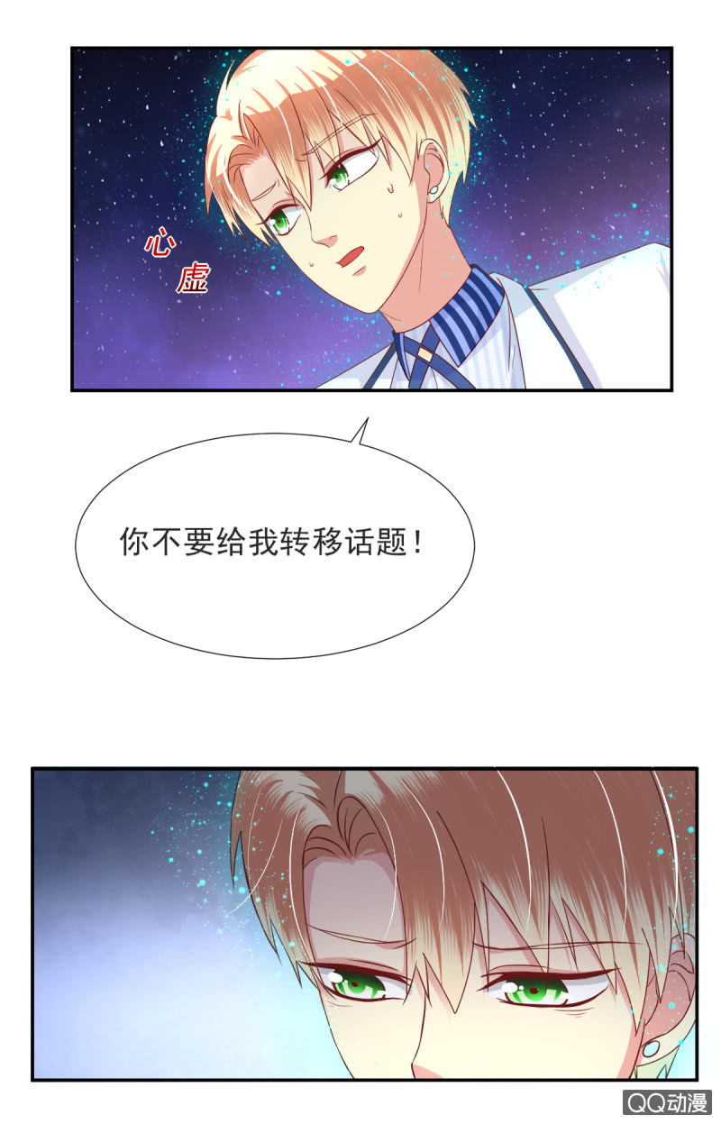 第16话44
