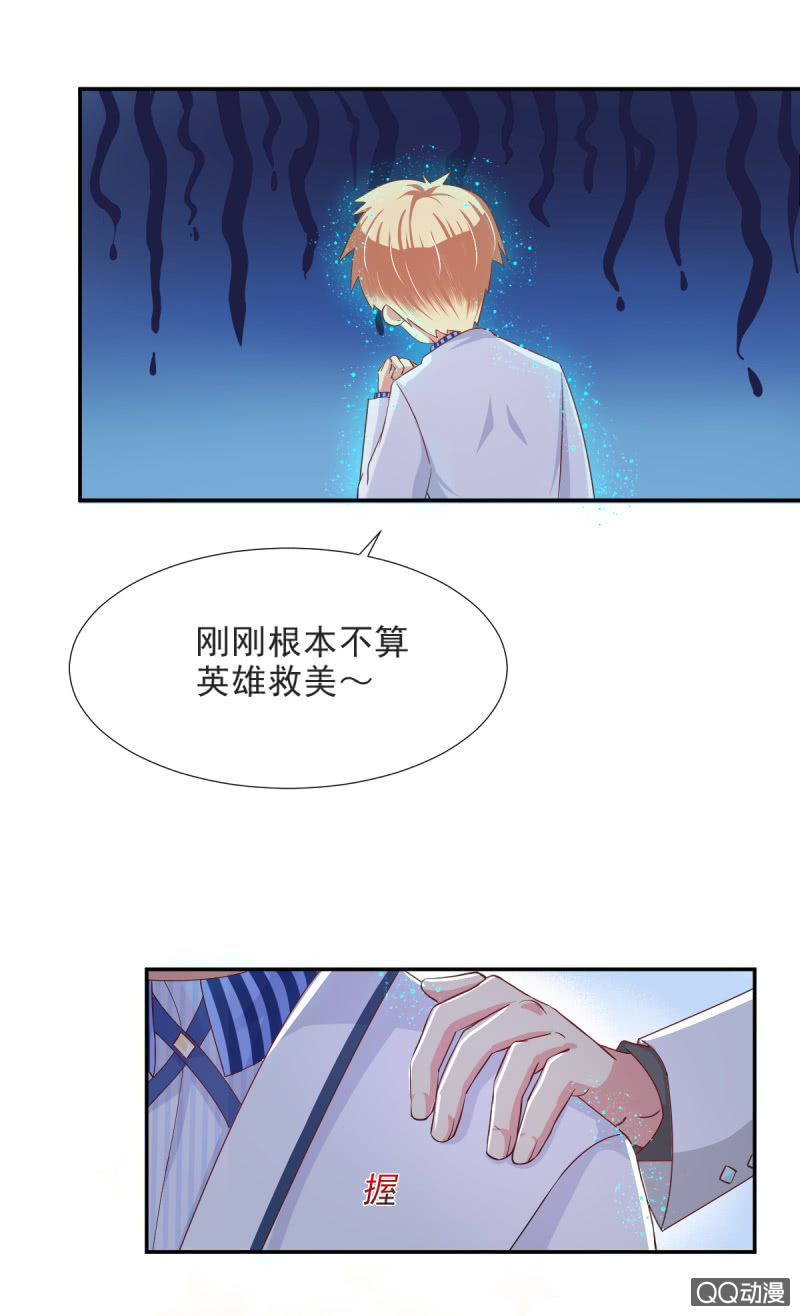 第16话46
