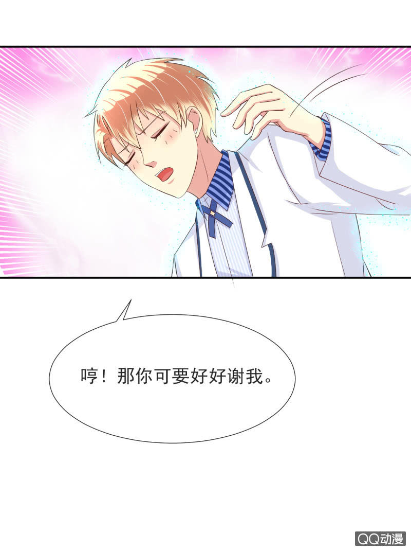 第16话48