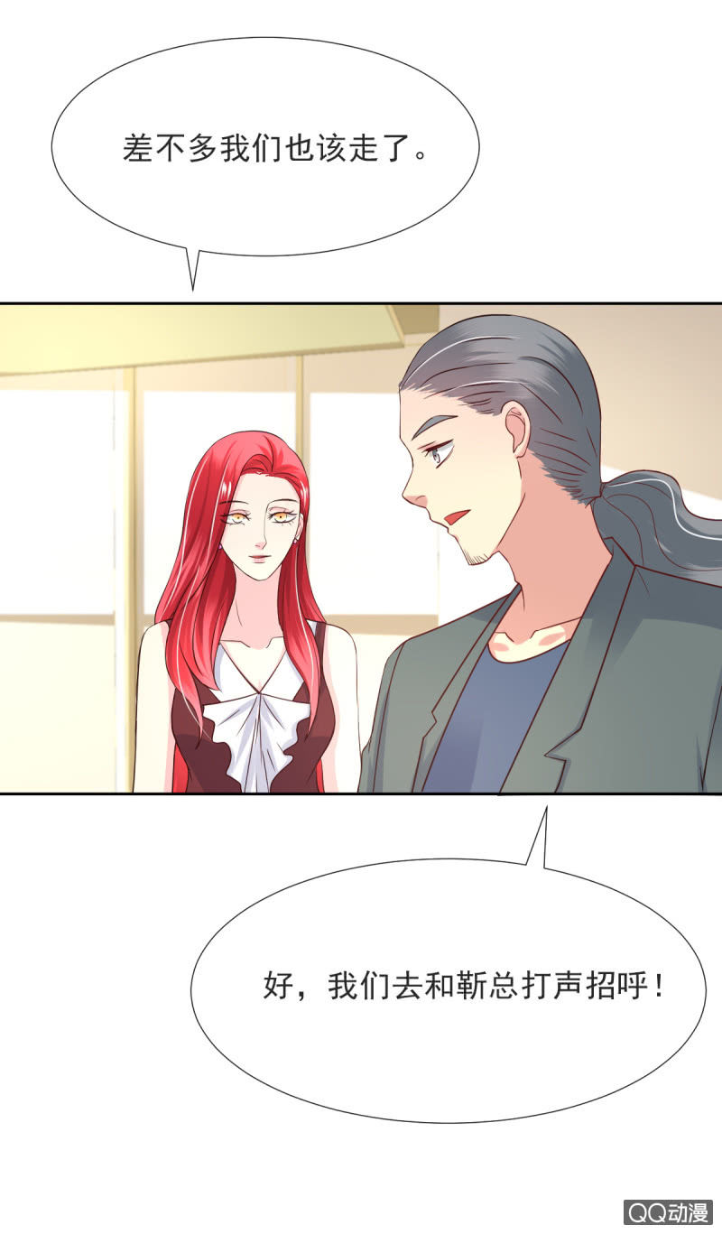 第16话5