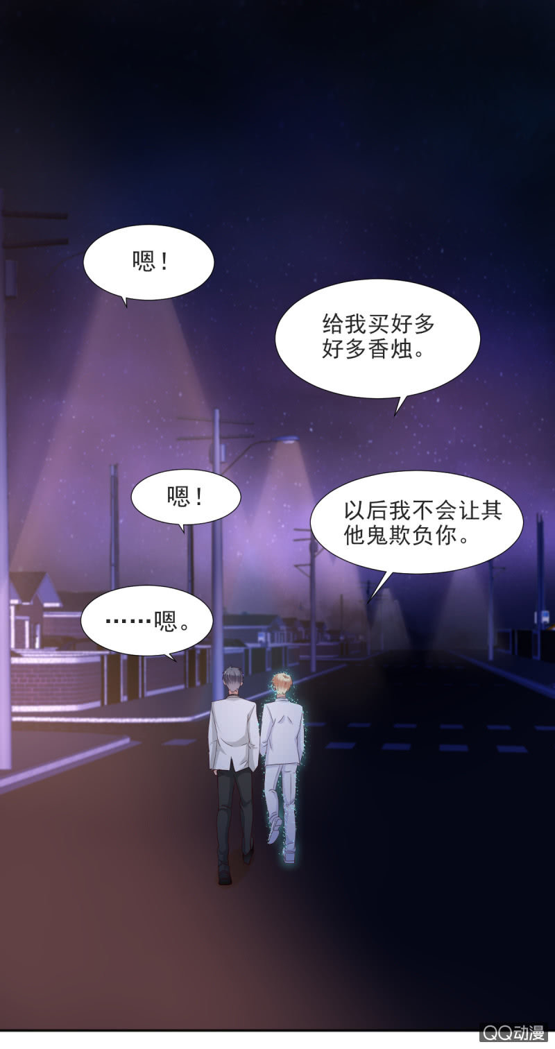 第16话53