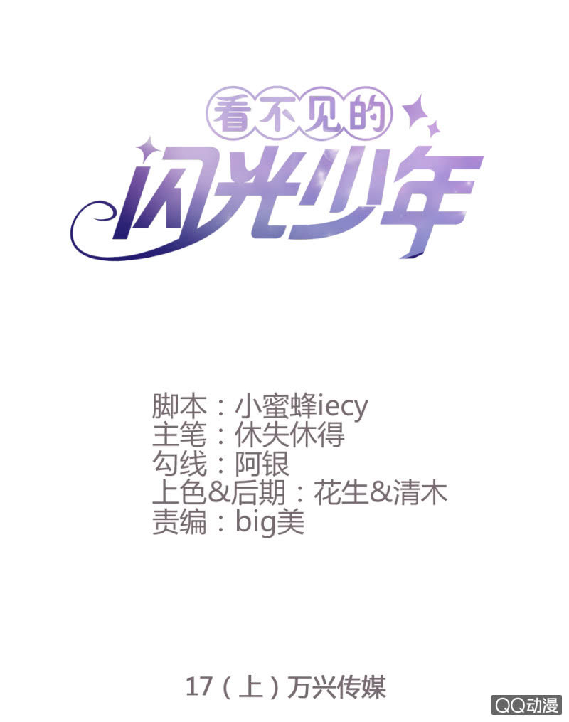 第17话 上0