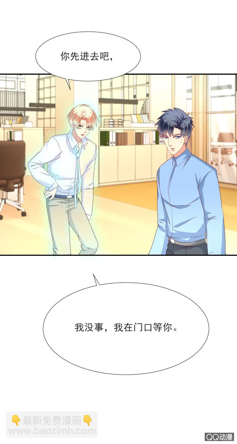 第17话 上32