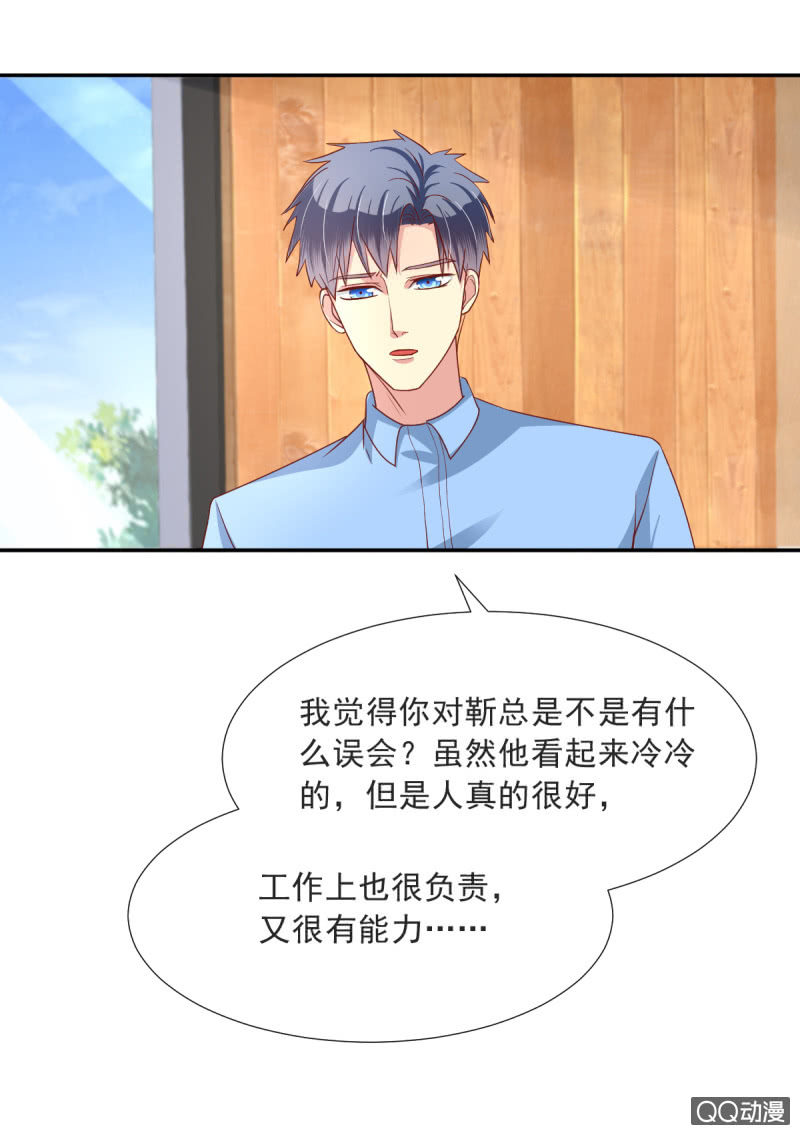 第17话 上4