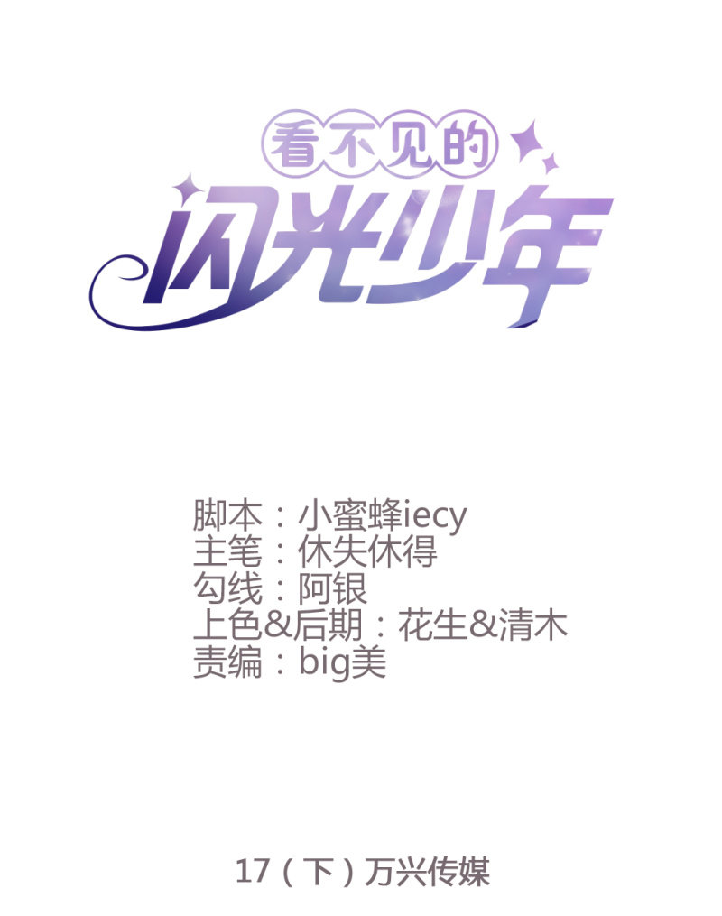 第17话 下0