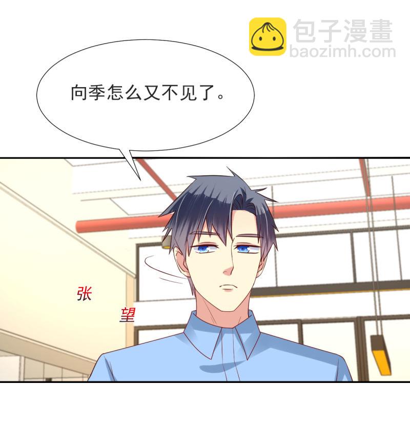 第17话 下12