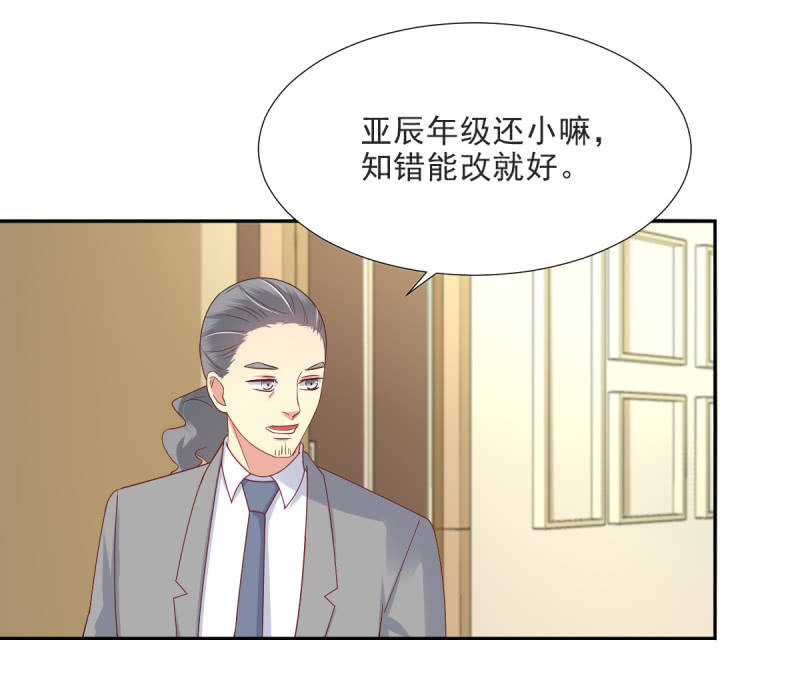 第17话 下19