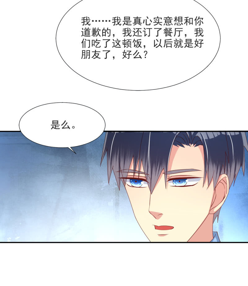 第17话 下21