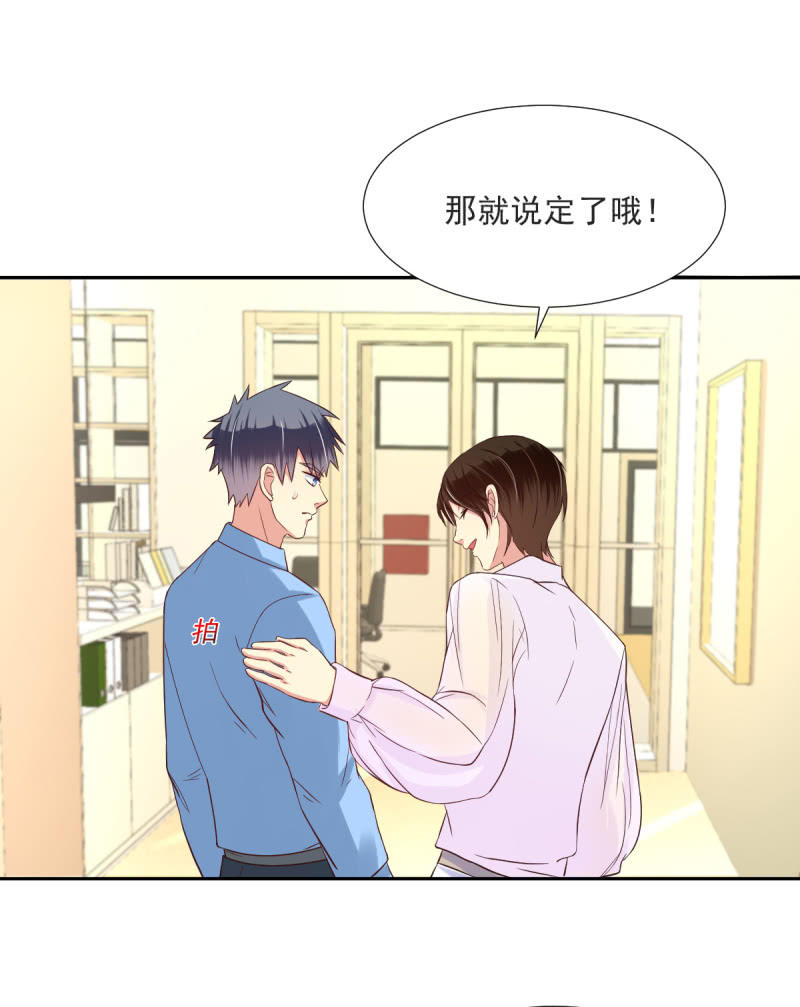 第17话 下23