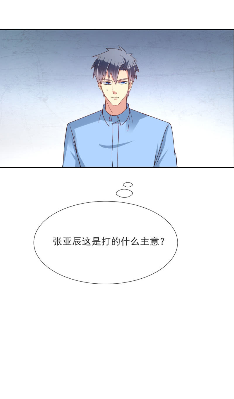 第17话 下26