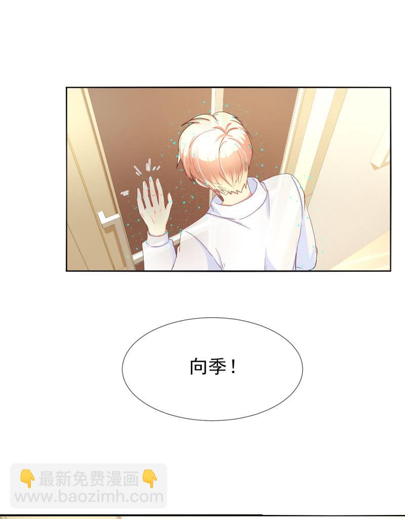 第17话 下3