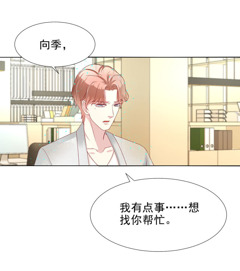 第17话 下5