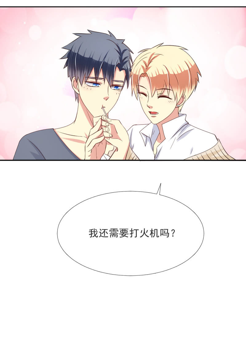 番外 土味情话14