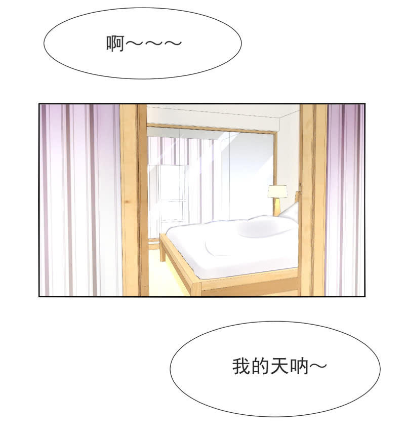 番外 土味情话2