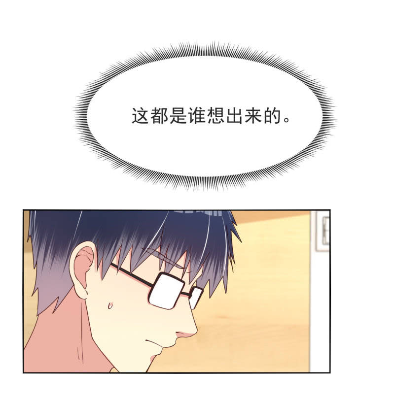 番外 土味情话3