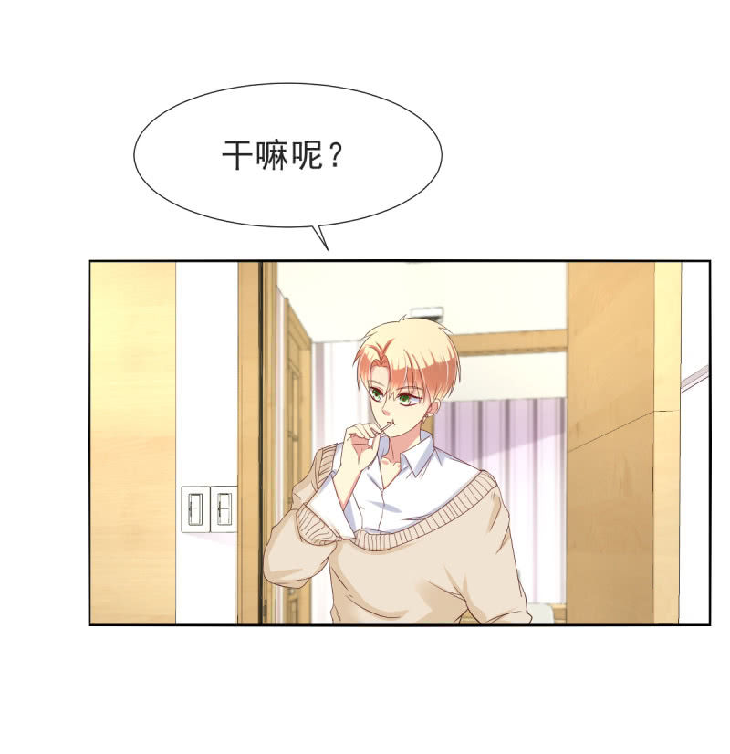番外 土味情话6